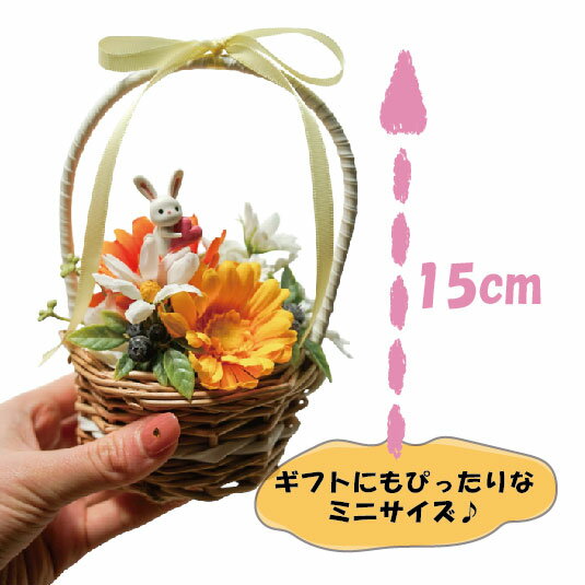 �ե�����󥸥��� �Х����åȥ���� �����ƥ��ե������ե� ¤�� ���ˤ� ���ե� �ץ쥼��� �֡��� ������� ����ƥꥢ ����� ������ �ߥ˥����� ��Ź�ˤ� �� �Х�󥿥��� �ߥ⥶ �ե����ե� �����٥� �ۥ磻�ȥǡ� ������ץ쥼���