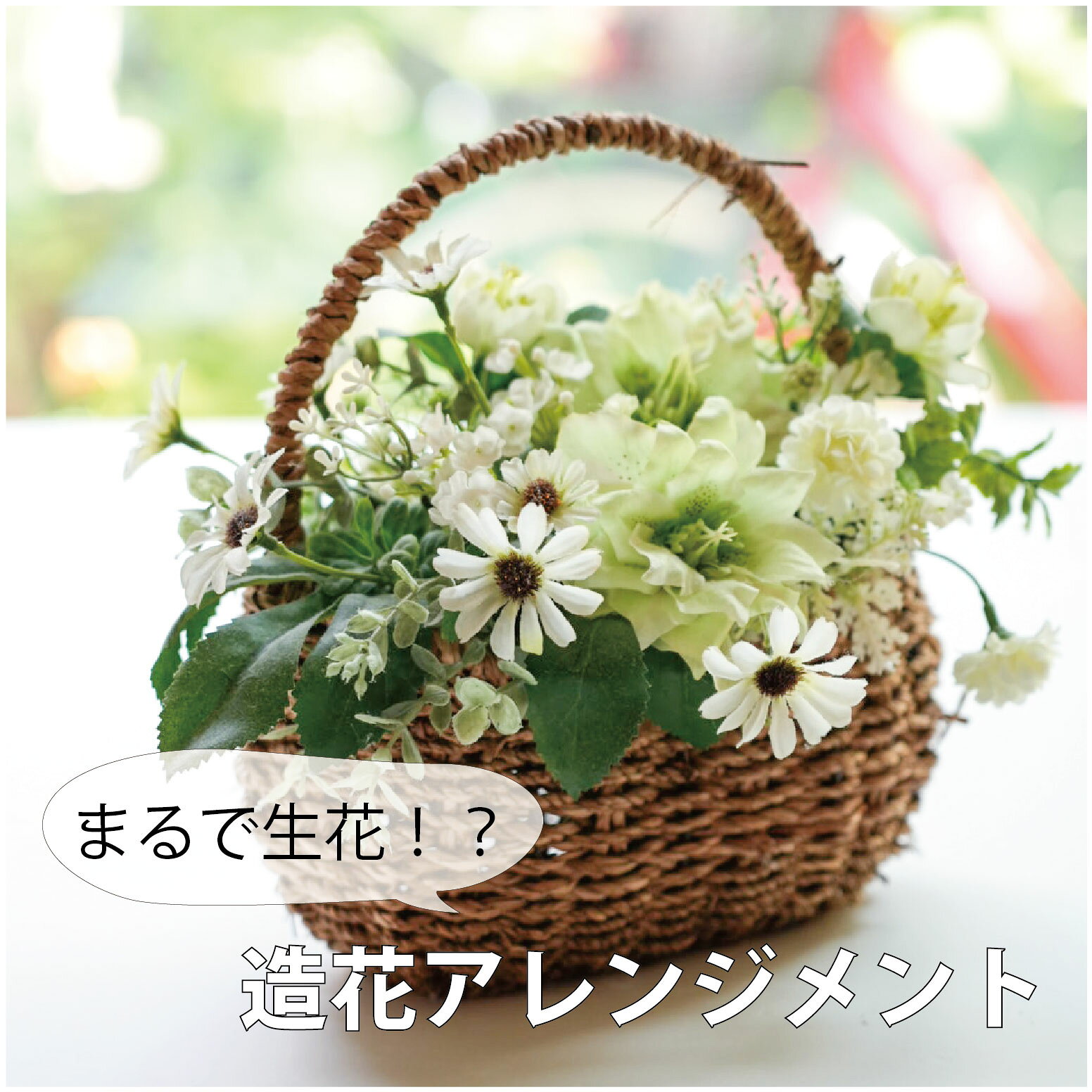 商品画像2