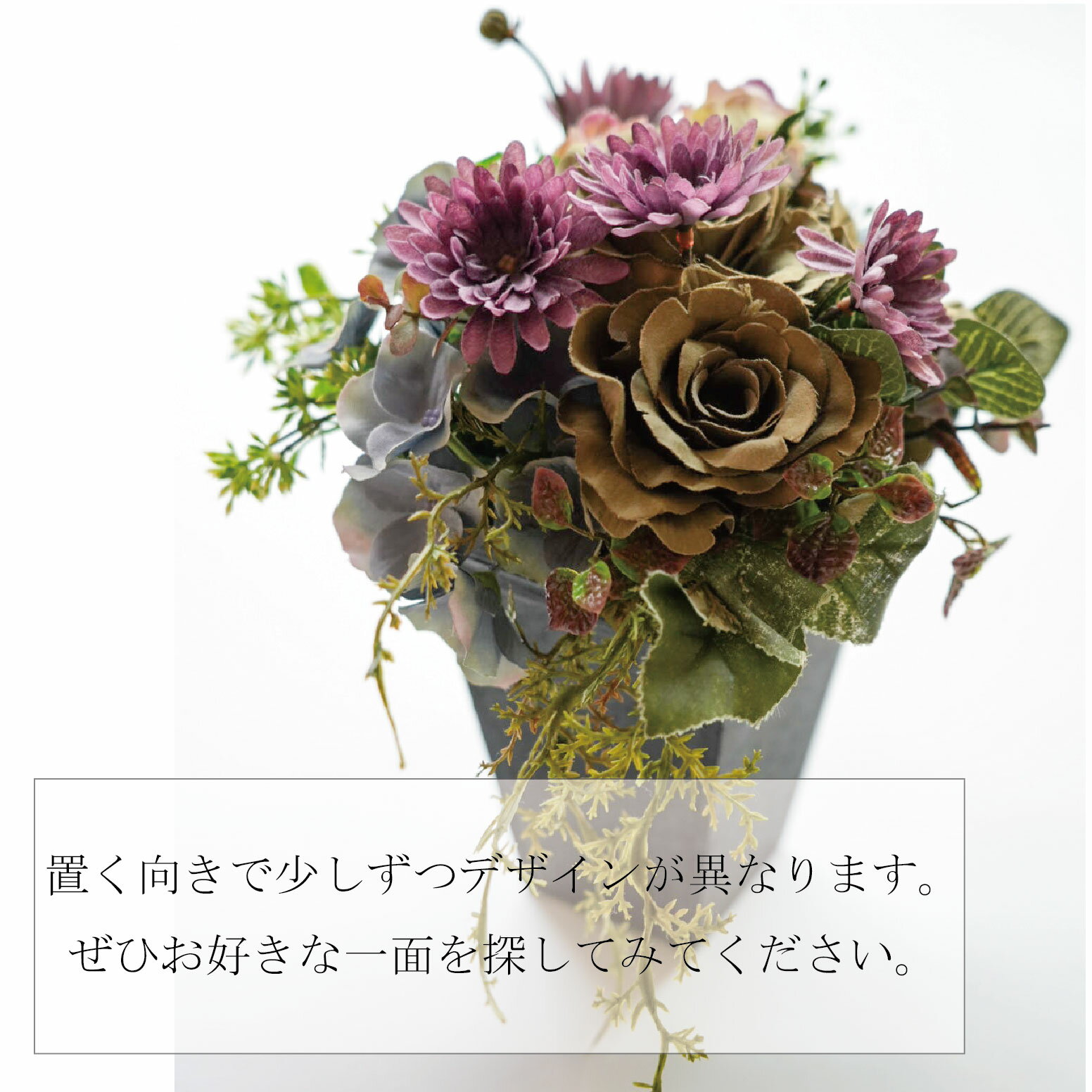 造花アレンジメント フラワーアレンジメント アーティフィシャルフラワー 造花 母の日ギフト お祝い ギフト プレゼント ブーケ おしゃれ インテリア 母の日 誕生日 ミニサイズ 開店祝い ポットアレンジメント一本売り フラワーギフト シック くすみカラー ナチュラル