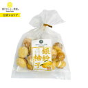 【公式】瀬戸内レモン農園【 銀鈴柚子カステラ 】 柚子 ゆず カステラ お菓子 おやつ スイーツ ヤマトフーズ(4)