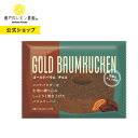 【公式】瀬戸内レモン農園【 ゴールドバウム チョコ 】 バームクーヘン 個包装 菓子 ヤマトフーズ スイーツ バウムクーヘン 個包装 焼き菓子 菓子 おやつ ヤマトフーズ お礼 お返し 景品 高コスパ 満足感 しっとり ふわふわ