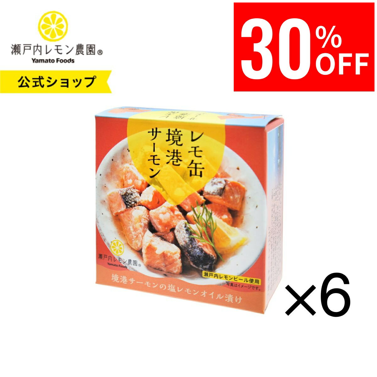 27159ʬޤ3,980ߢ2,780ߡ ڸ  α󥪥Ҥ 6̥å    ڻ ...