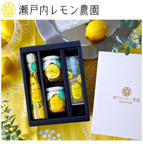 [レモスコ]【ギフト 瀬戸内レモン農園レモスコ入りセット】オリーブオイル レモンカード 熟成藻塩レモン 調味料 広島 ヤマトフーズ lemosco