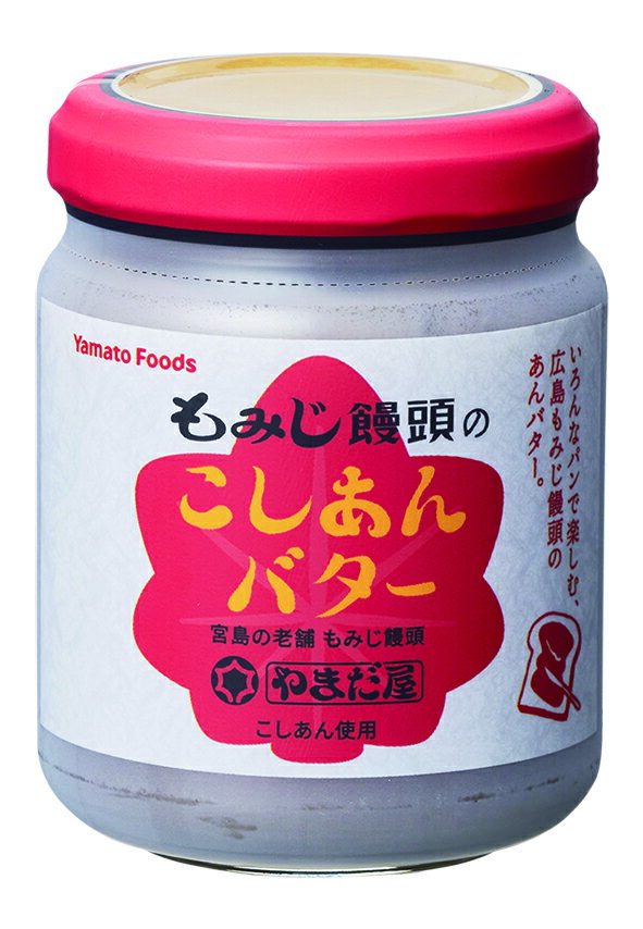 宮島の老舗【やまだ屋】もみじ饅頭に使われているこし餡使用のあんバター 宮島の老舗【やまだ屋】さんがもみじ饅頭に使用する宮島の伝統的な製法でできた独自の「こしあん（さらしあん）」を使用させていただいております！ 小豆を煮てその表皮を丁寧に取り除き、何度も水にさらします。そうすることで雑味を取り去り、口溶けが良く素材の風味を活かしたこしあんは、あっさりと上品に甘さが引き立ち透明感のある淡い藤色に仕上がります。 こしあんの風味をいかしながら、バターのリッチな味わいが丁度良いパンに塗りやすいクリームにしました。 こしあんの上品な味わいと、パンにあうなめらかさと口溶けの良さが特徴です。 食パンだけでなく、クロワッサンやバターロールなどと組み合わせると、バターの香りと相まってより一層美味しさが引き立ちます。 やまだ屋もみじ饅頭のこしあんを手軽に楽しめる『もみじ饅頭のこしあんバター』を是非おためしください♪ 【こんな料理におすすめ】 バターロール・クロワッサン・パンケーキ・クラッカー・ホットケーキ・サンドイッチ・抹茶アイスクリーム ◆◆◆ご確認ください◆◆◆ ・当店では明細書、納品書は同梱しておりません、同梱ご希望の方は備考欄に記載お願いします。 ・注文者と送付先が違う場合はリーフレット、レモスコ小袋の同梱はしておりません、ご希望の場合は備考欄に記載お願いします。 ■名称：バター入りあんスプレッド ■原材料名：皮むき練餡（国内製造）、砂糖、バター、寒天加工品、（一部に乳成分を含む） ■内容量：130g ■賞味期限：製造から270日。 ■保存方法：直射日光を避け、常温で保管して下さい。開封後は冷蔵庫にて保管して下さい。 ■販売者：ヤマトフーズ株式会社