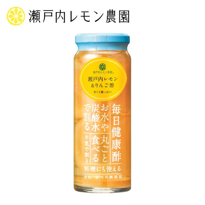 【 瀬戸内レモン&りんご酢 220g】瀬戸内レモ...の商品画像