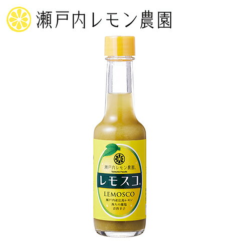 【広島県のお土産】調味料