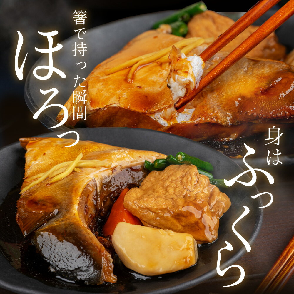 【クーポンで半額・50%OFF】 ぶりかま煮つけ 国産 冷凍 約2.6kg 約260g×10個 業務用 おかず お弁当 煮魚 和食 惣菜 温めるだけ 簡単調理 夕食 おつまみ 楽天スーパーSALE セール SALE 3