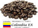 99.9％カフェインフリー　オーダーメイド　デカフェ コロンビア 1kg 【250g×4個】カフェインレスコーヒー ディカフェ 2