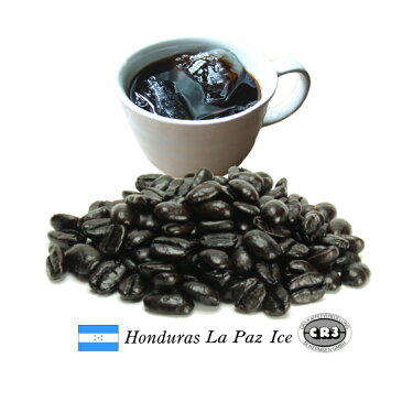 2019Lot・無農薬99.9％カフェインフリー　オーダーメイド　デカフェ　ホンジュラス ラパス　アイスop.813　250g カフェインレスコーヒー ノンカフェイン コーヒー ディカフェ　オーガニック生豆100％使用