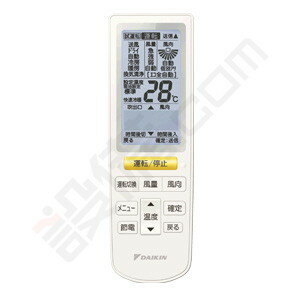 【1000円OFFクーポン】【今月限定/特別大特価】 SZRG50BYNV ダイキン 業務用エアコン EcoZEAS 天井カセット2方向 エコダブルフロー 標準タイプ 2馬力 シングル 単相200V ワイヤレス 冷媒R32 SZRG50BYNVが激安価格