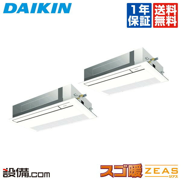 樂天商城 - 【在庫限り】 SDRK80BBD ダイキン 業務用エアコン スゴ暖 ZEAS 天井カセット1方向 シングルフロー 標準タイプ 3馬力 同時ツイン 寒冷地 三相200V ワイヤード 冷媒R32 SDRK80BBDが激安価格