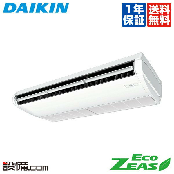 PDZX-DHRMP140G4 5馬力 三相200V ワイヤード 同時ツイン 業務用エアコン 三菱電機 天井埋込ビルトイン ズバ暖スリム 在庫確認もスピード対応 エアコン専門のプロが丁寧にご案内