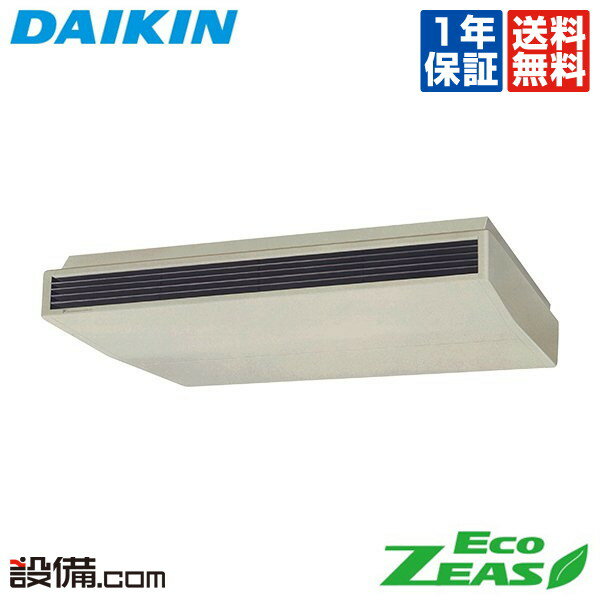 【1000円OFFクーポン】【今月限定/特別大特価】 SZRH280BA ダイキン 業務用エアコン EcoZEAS 天井吊形 標準タイプ 10馬力 シングル 三相200V ワイヤード 冷媒R32 SZRH280BAが激安価格