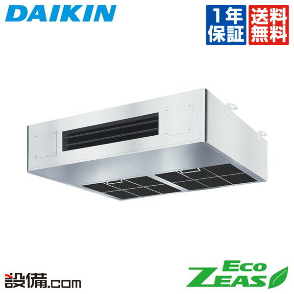 【1000円OFFクーポン】【在庫限り】 SZRT80BYT ダイキン EcoZEAS 厨房用天井吊形 3馬力 シングル 冷媒R32 SZRT80BYTが激安価格