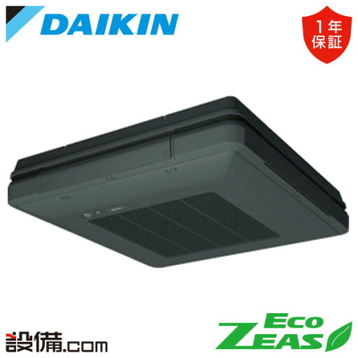 【今月限定/特別大特価】 SZRU80BYV-bk ダイキン 業務用エアコン EcoZEAS 天吊自在形 ワンダ風流 標準タイプ 3馬力 シングル 単相200V ワイヤード 冷媒R32 SZRU80BYV-bkが激安価格 【今月限定/特別大特価】 SZRU80BYV-bk ダイキン 業務用エアコン EcoZEAS 天吊自在形 ワンダ風流 標準タイプ 3馬力 シングル 単相200V ワイヤード 冷媒R32 SZRU80BYV-bkが激安価格