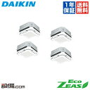 【1000円OFFクーポン】【今月限定/特別大特価】 SZRUC280BAW ダイキン 業務用エアコン EcoZEAS 天井カセット4方向 S-ラウンドフロー ...