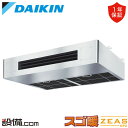 【今月限定/特別大特価】 SDRT140BC ダイキン 業務用エアコン スゴ暖 ZEAS 厨房用天井吊形 5馬力 シングル 寒冷地 三相200V ワイヤード 冷媒R32 SDRT140BCが激安価格