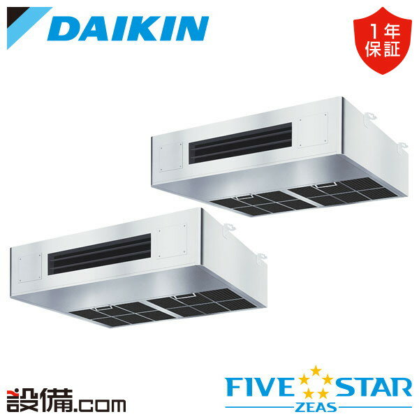 乐天商城 - 【在庫限り】 SSRT160CD ダイキン 業務用エアコン FIVE STAR ZEAS 厨房用天井吊形 6馬力 同時ツイン 三相200V ワイヤード 冷媒R32 SSRT160CDが激安価格