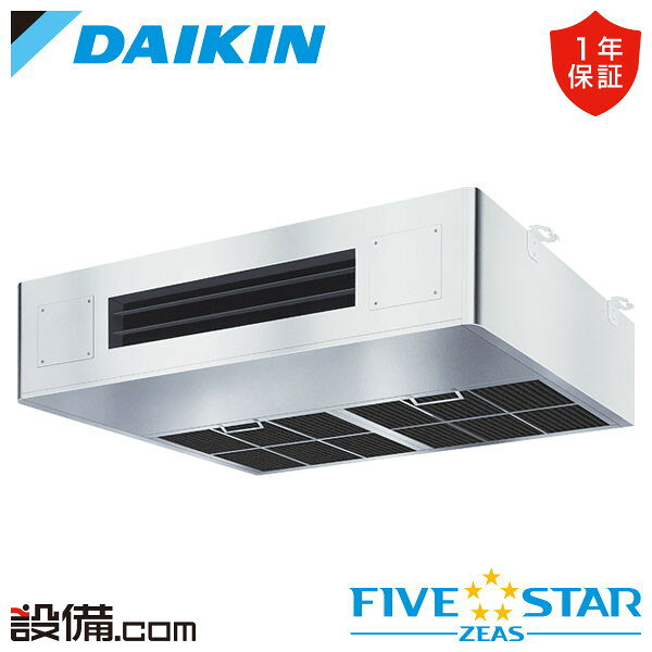 Rakuten - 【在庫限り】 SSRT80CV ダイキン 業務用エアコン FIVE STAR ZEAS 厨房用天井吊形 3馬力 シングル 単相200V ワイヤード 冷媒R32 SSRT80CVが激安価格