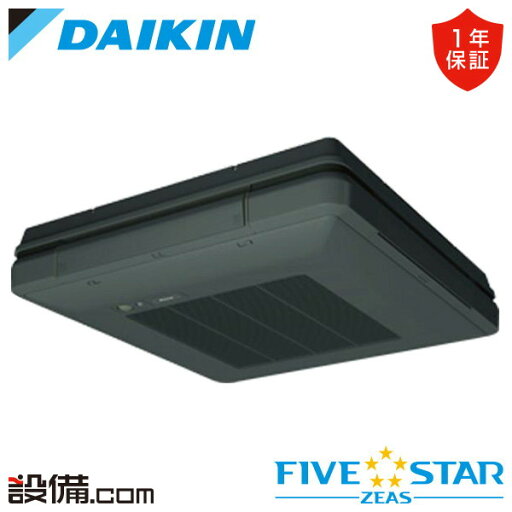 【今月限定/特別大特価】 SSRU40CV-bk ダイキン 業務用エアコン FIVE STAR ZEAS 天吊自在形 ワンダ風流 センシングタイプ 1.5馬力 シングル 単相200V ワイヤード 冷媒R32 SSRU40CV-bkが激安価格 【今月限定/特別大特価】 SSRU40CV-bk ダイキン 業務用エアコン FIVE STAR ZEAS 天吊自在形 ワンダ風流 センシングタイプ 1.5馬力 シングル 単相200V ワイヤード 冷媒R32 SSRU40CV-bkが激安価格