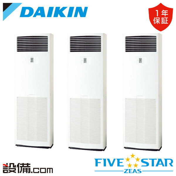 1000OFFݥۡں/ò SSRV224CM  ̳ѥ FIVE STAR ZEAS ַ 8...