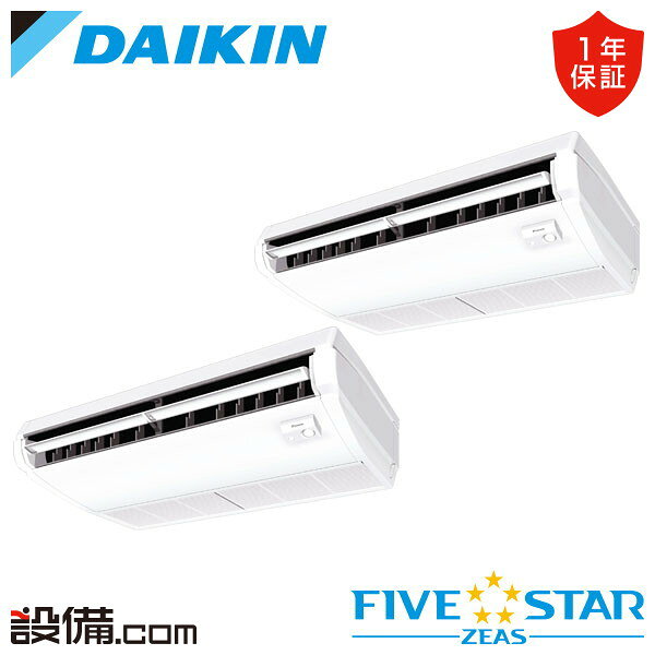 乐天商城 - 【今月限定/特別大特価】 SSRH80DNTD ダイキン 業務用エアコン FIVE STAR ZEAS 天井吊形 センシングタイプ 3馬力 同時ツイン 三相200V ワイヤレス 冷媒R32 SSRH80DNTDが激安価格