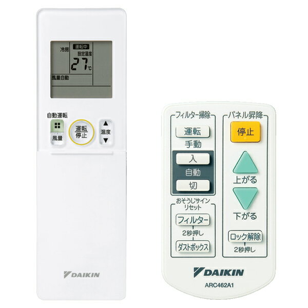 【今月限定/特別大特価】 S284ACDV-cleaner ダイキン ハウジングエアコン CDシリーズ スゴ暖 天井カセット1方向形 10畳程度 シングル 単相200V ワイヤレス S284ACDV-cleanerが激安価格