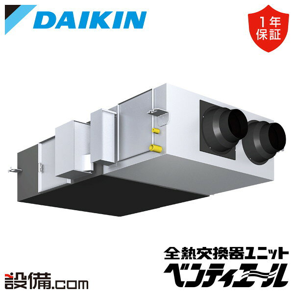 別売リモコン一覧はこちらメーカー希望小売価格はメーカーカタログに基づいて掲載しています※全国送料無料(一部地域を除く)※ご納品先確認の際に、法人名・屋号などをお伺いさせていただく場合がございます※メーカー1年保証付き※設置環境や使用状況により注意点があります。ご注文前に据付説明書・取扱説明書をご確認ください。レビューの書き方はコチラ↓↓↓↓https://review.rakuten.co.jp/howto/write/ご納品商品には、それぞれ個別品番が記載されております。ご納品商品を確認する際は、WEBページ記載のセット内容の品番をそれぞれご確認ください。VAM35KMの商品情報商品情報種類全熱交換器メーカーダイキンシリーズ業務用換気機器 小型全熱交換器ユニット ベンティエール型番VAM35KM電源タイプ単相200V形状天井埋込ダクト形セット内容全熱交換器ユニット：VAM350K x 1加湿ユニット：BNM24A35 x 1※掲載しているスペック・セット内容・画像など全ての情報は、万全の保証をいたしかねます。ご購入の前にはメーカーサイト及びカタログにて正確かつ最新の情報をご確認下さい。検索用ID：kanki-d