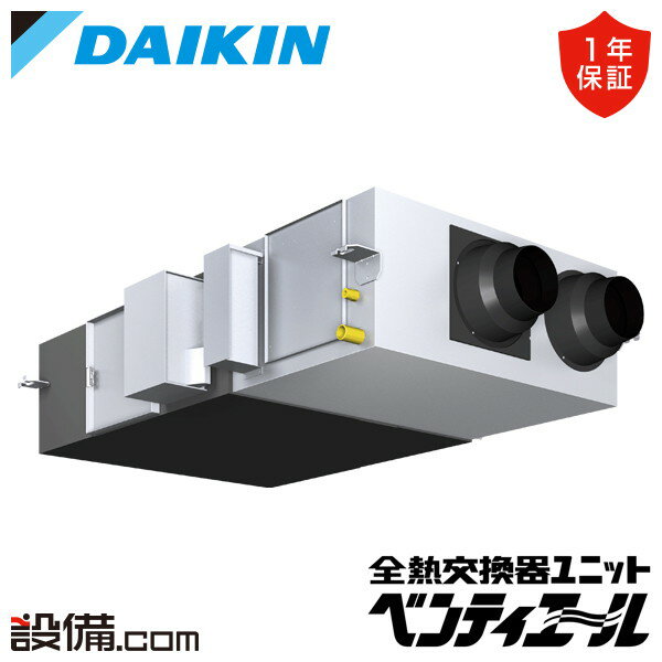 【今月限定/特別大特価】 VAM35KMYC ダイキン 全熱交換器 業務用換気機器 小型全熱交換器ユニット ベンティエール 天井埋込ダクト形 350立方メートル/hタイプ CO2センサー付き 加湿付 単相200V VAM35KMYCが激安価格