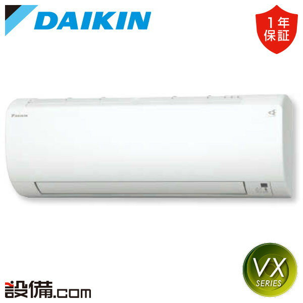 楽天市場】an506sxpv-w(メーカーダイキン)(季節・空調家電 楽天市場】an506sxpv-w(メーカーダイキン)(季節・空調家電