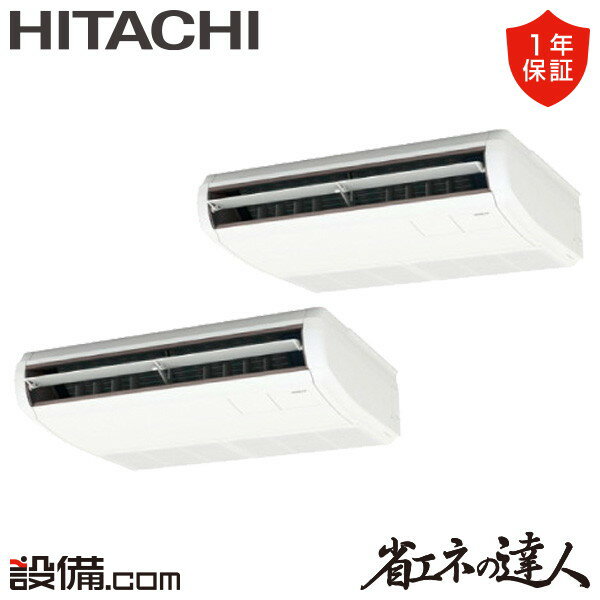 ں߸˸¤ RPC-GP112RSHP7-wl Ω ̳ѥ ʥͤã ƤĤ 4 Ʊĥ 200V 磻쥹 R32 RPC-GP112RSHP7-wl²