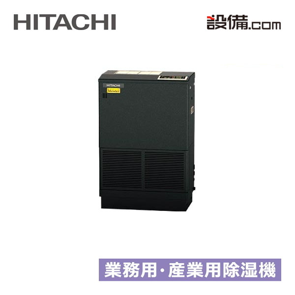 楽天市場】日立 除湿器の通販