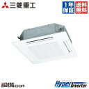  FDTV505HA5SA-white 三菱重工 業務用エアコン HyperInverter 天井カセット4方向 ホワイトパネル 2馬力 シングル 三相200V ワイヤード FDTV505HA5SA-whiteが激安価格