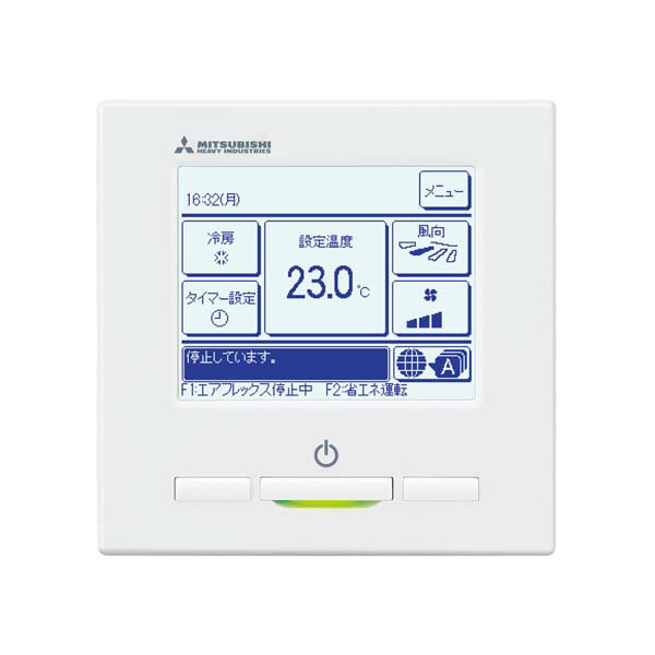 【今月限定/特別大特価】 FDRK1405HP5SA-silent 三菱重工 業務用エアコン 暖ガンハイパーインバーター 天埋カセテリア 5馬力 同時ツイン 寒冷地 三相200V ワイヤード 冷媒R410A FDRK1405HP5SA-silentが激安価格