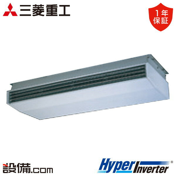 樂天商城 - 【今月限定/特別大特価】 FDEV2806H5A 三菱重工 業務用エアコン HyperInverter 天吊形 10馬力 シングル 三相200V ワイヤード FDEV2806H5Aが激安価格