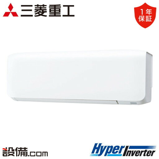 【今月限定/特別大特価】 FDKV506HK6S 三菱重工 業務用エアコン HyperInverter 壁掛形 2馬力 シングル 単相200V ワイヤード FDKV506HK6Sが激安価格 【今月限定/特別大特価】 FDKV506HK6S 三菱重工 業務用エアコン HyperInverter 壁掛形 2馬力 シングル 単相200V ワイヤード FDKV506HK6Sが激安価格