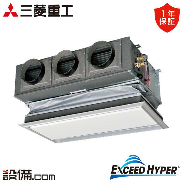 【今月限定/特別大特価】 FDRZ806H6S-canvas 三菱重工 業務用エアコン エクシードハイパー 天埋カセテリア 3馬力 シングル 三相200V ワイヤード FDRZ806H6S-canvasが激安価格