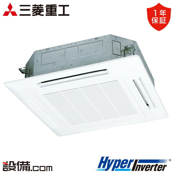 【今月限定/特別大特価】 FDTV456H6S-wl-white 三菱重工 業務用エアコン HyperInverter 天井カセット4方向 1.8馬力 シングル 三相200V ワイヤレス FDTV456H6S-wl-whiteが激安価格