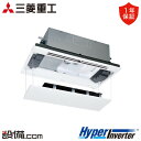 【今月限定/特別大特価】 FDTWV406HK6S-raku 三菱重工 業務用エアコン HyperInverter 天井カセット2方向 1.5馬力 シングル 単...
