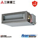 【今月限定/特別大特価】 FDUV506HK6S 三菱重工 業務用エアコン HyperInverter 高静圧ダクト形 2馬力 シングル 単相200V ワイヤード FDUV506HK6Sが激安価格