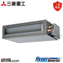 【今月限定/特別大特価】 FDUV636H6S 三菱重工 業務用エアコン HyperInverter 高静圧ダクト形 2.5馬力 シングル 三相200V ワイヤード FDUV636H6Sが激安価格