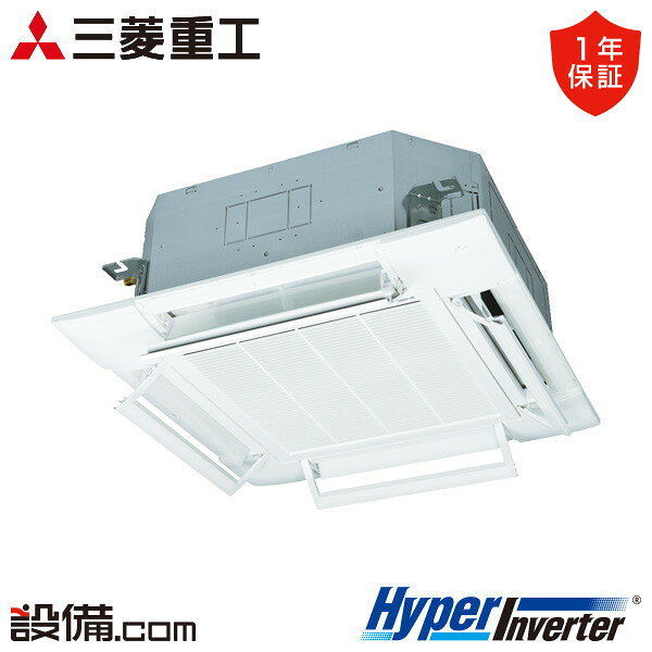 【今月限定/特別大特価】 FDTV506HK6SA-airflex 三菱重工 業務用エアコン HyperInverter 天井カセット4方向 2馬力 シングル 単相200V ワイヤード FDTV506HK6SA-airflexが激安価格