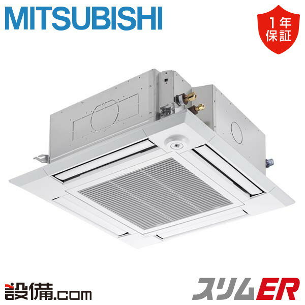 ###Я東芝(日本キヤリア) 業務用エアコン【RUSC22433XU】天井カセット形 4方向吹出し スーパーパワーエコゴールド 同時トリプル 8馬力 ワイヤレス 三相200V