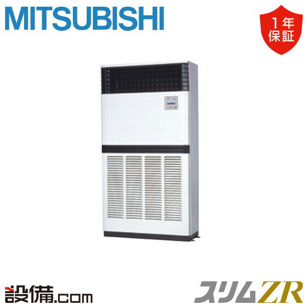 ں/ò PFZ-ZRMP224E5 ɩŵ ̳ѥ ZR ַ 8 󥰥 200V 磻䡼...