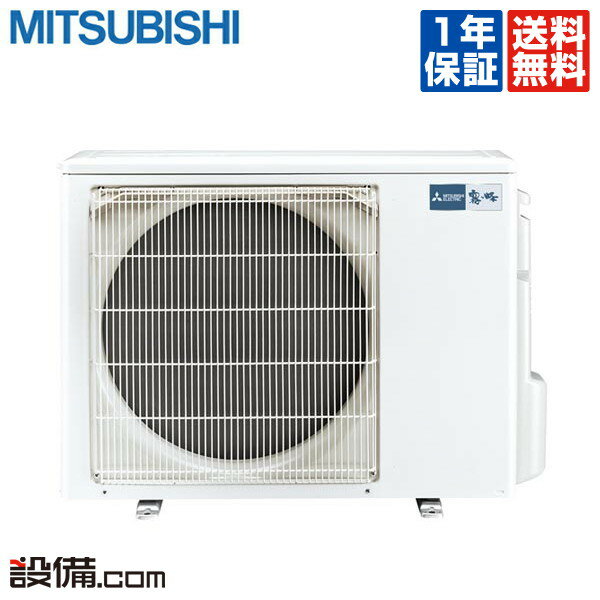 楽天市場】三菱エアコン 室外機の通販 楽天市場】三菱エアコン 室外機の通販