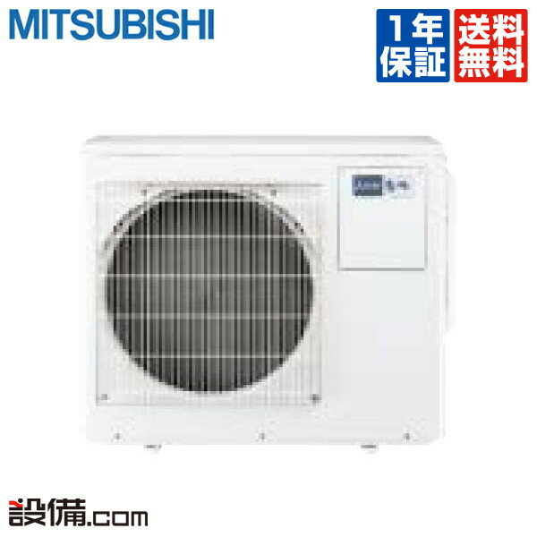 【今月限定／特別大特価】 MXZ-6021AS 三菱電機 ハウジングエアコン 霧ケ峰 マルチ用室外機システムマルチ 室外ユニット 60クラス 3室用 単相200V MXZ-6021ASが激安