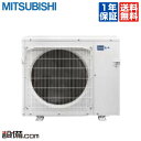 【今月限定/特別大特価】 MXZ-8021AS 三菱電機 ハウジングエアコン 霧ケ峰 マルチ用室外機システムマルチ 室外ユニット 80クラス 5室用 単相200...