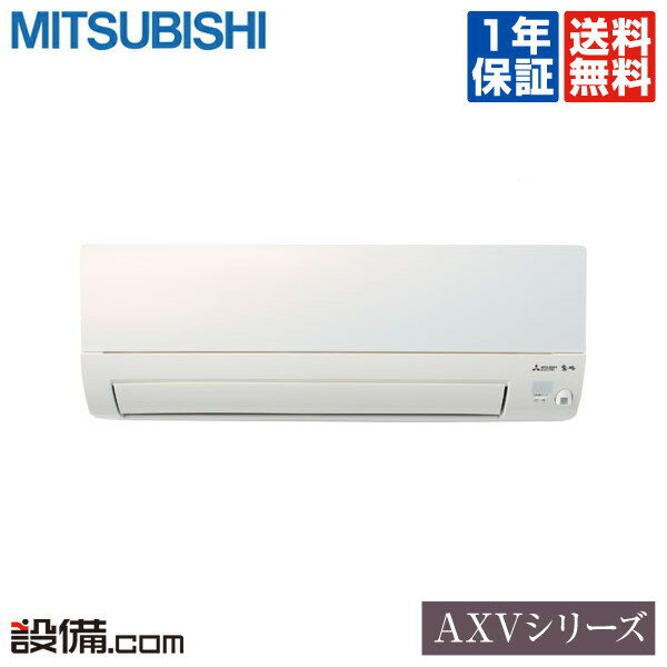 安いAXV4の通販商品を比較 | ショッピング情報のオークファン 安いAXV4の通販商品を比較 | ショッピング情報のオークファン