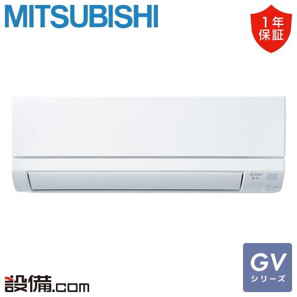 【今月限定/特別大特価】 MSZ-GV2524-W 