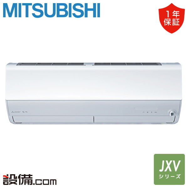 【今月限定/特別大特価】 MSZ-JXV2224-W 三菱電機 ルームエアコン JXVシリーズ 壁掛形 6畳程度 シングル 単相100V ワイヤレス 室内電源 MSZ-JXV2224-Wが激安価格